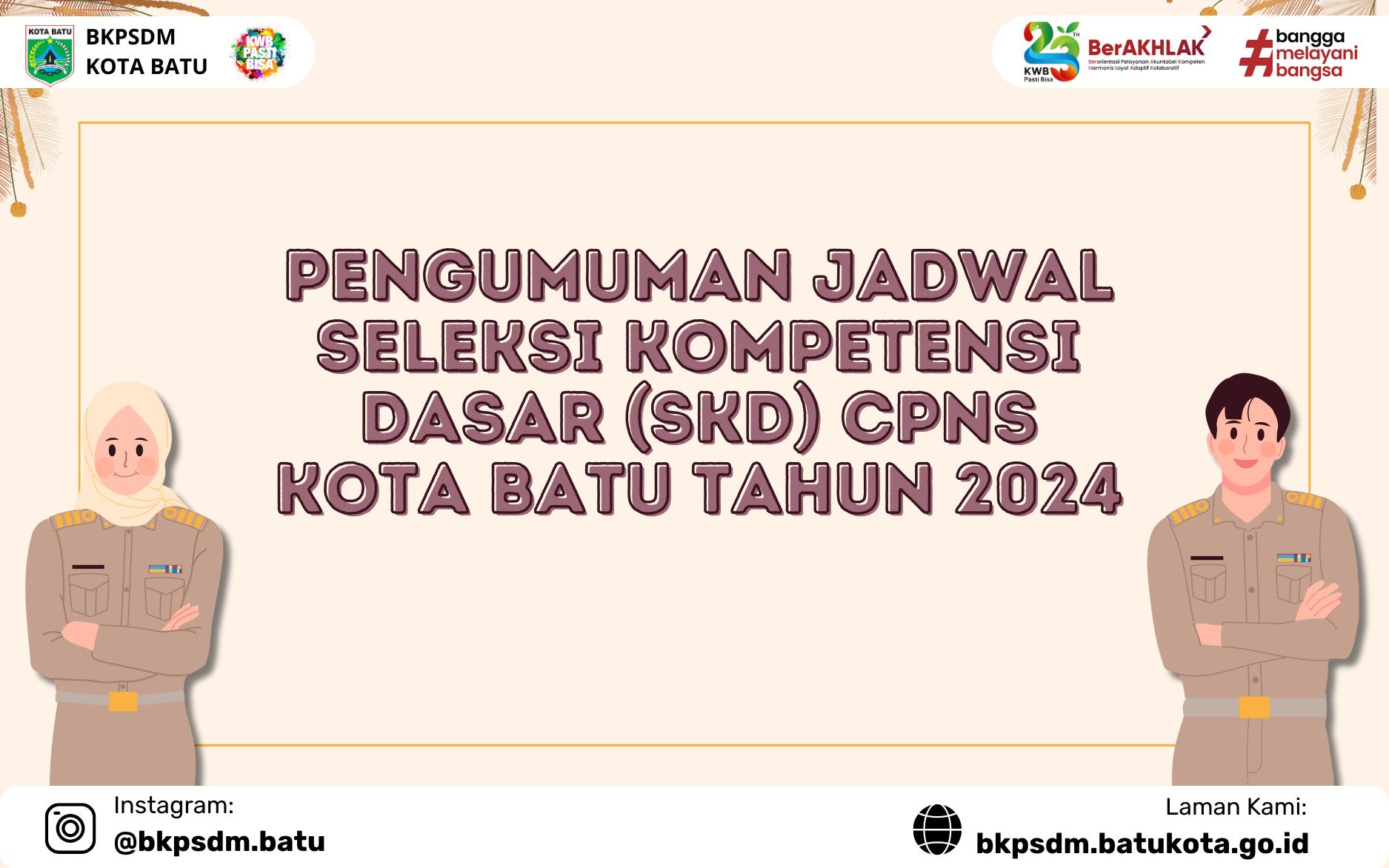 Pengumuman Jadwal Seleksi Kompetensi Dasar (SKD) CPNS Kota Batu Tahun 2024