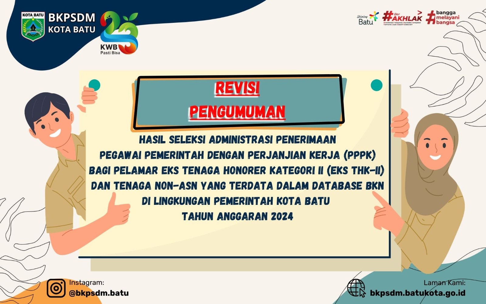 Revisi Pengumuman Hasil Seleksi Administrasi Penerimaan Pegawai Pemerintah Dengan Perjanjian Kerja (PPPK) Tahun Anggaran 2024